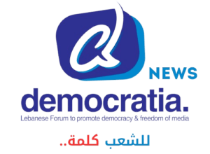 Democratia News
